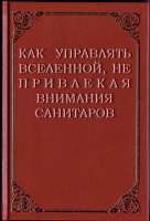1526
